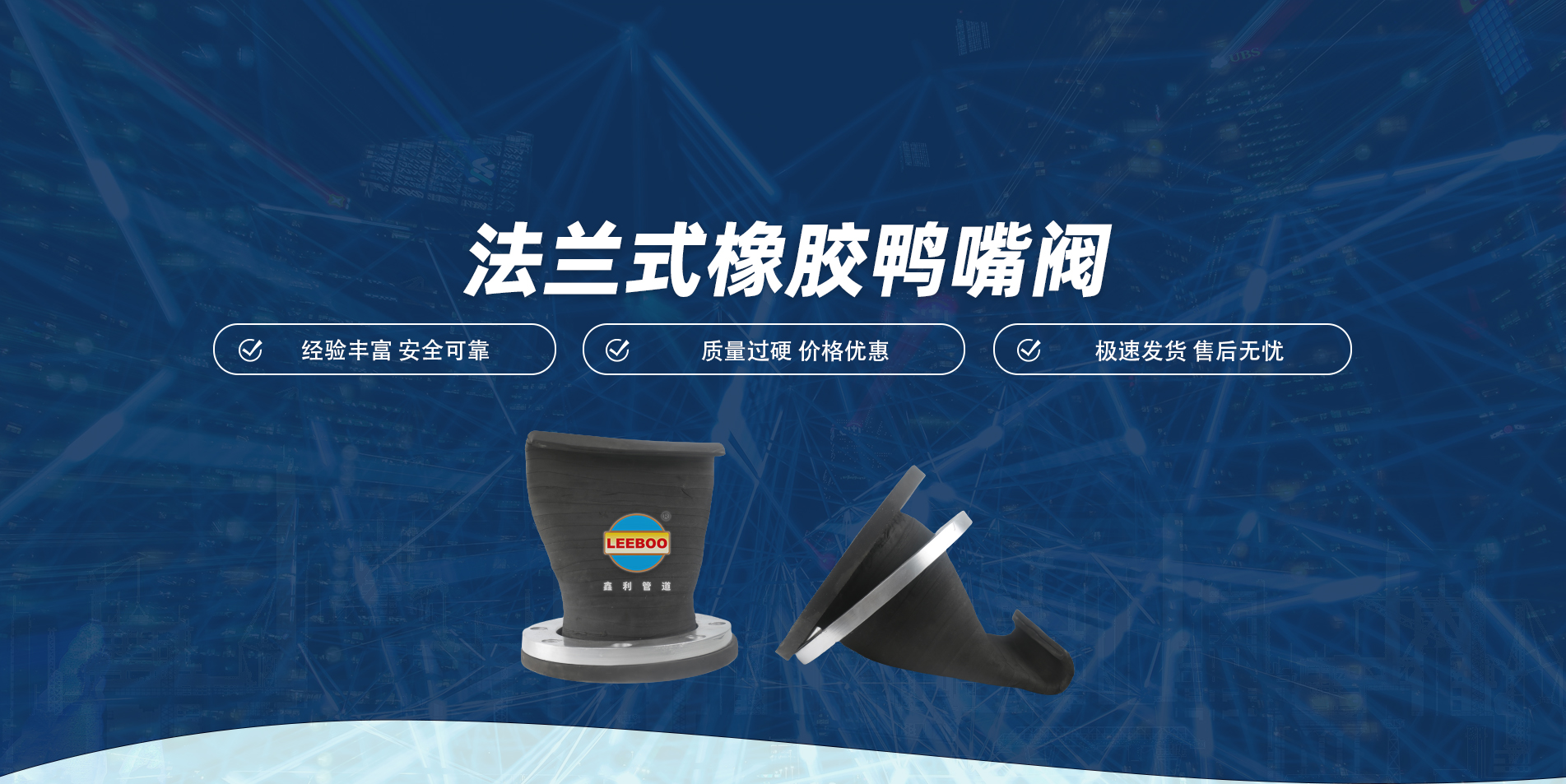 北京大唐國(guó)投餐飲設(shè)計(jì)公司banner-2