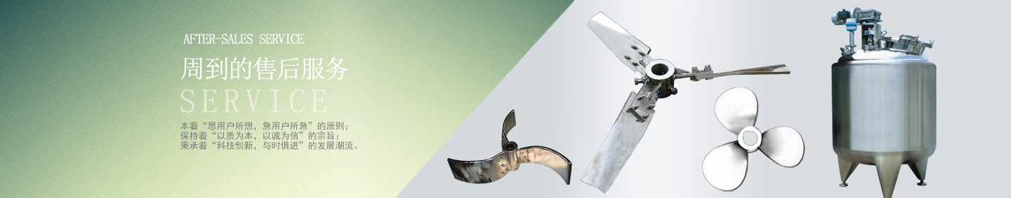 北京大唐國(guó)投餐飲設(shè)計(jì)公司banner-3