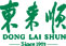 東來(lái)順中餐廳設(shè)計(jì)