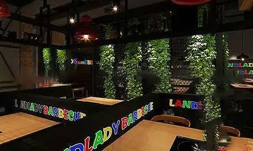 老板娘的燒烤店設(shè)計(jì)