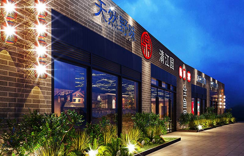 鼎豐清江魚中餐廳店面門頭設計