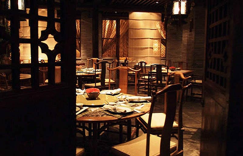 吉香居中餐廳設(shè)計(jì)裝飾