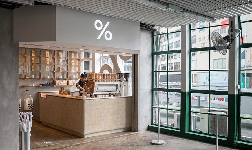 Arabica咖啡廳的設(shè)計(jì)理念